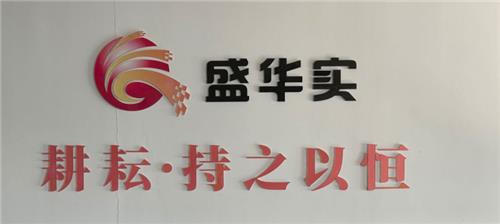 企业文化墙