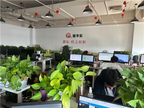 公司一角