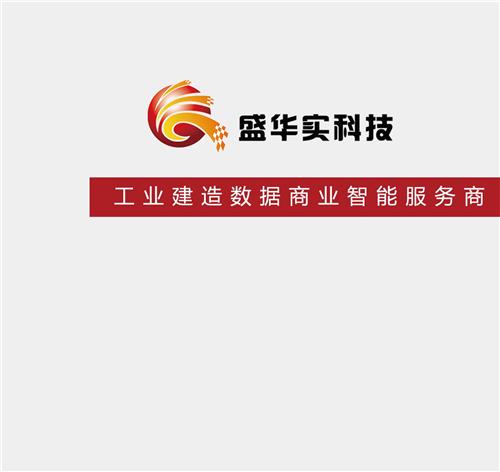 公司前台