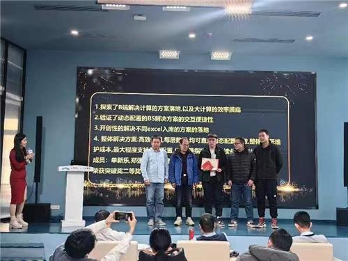 2023年度大会