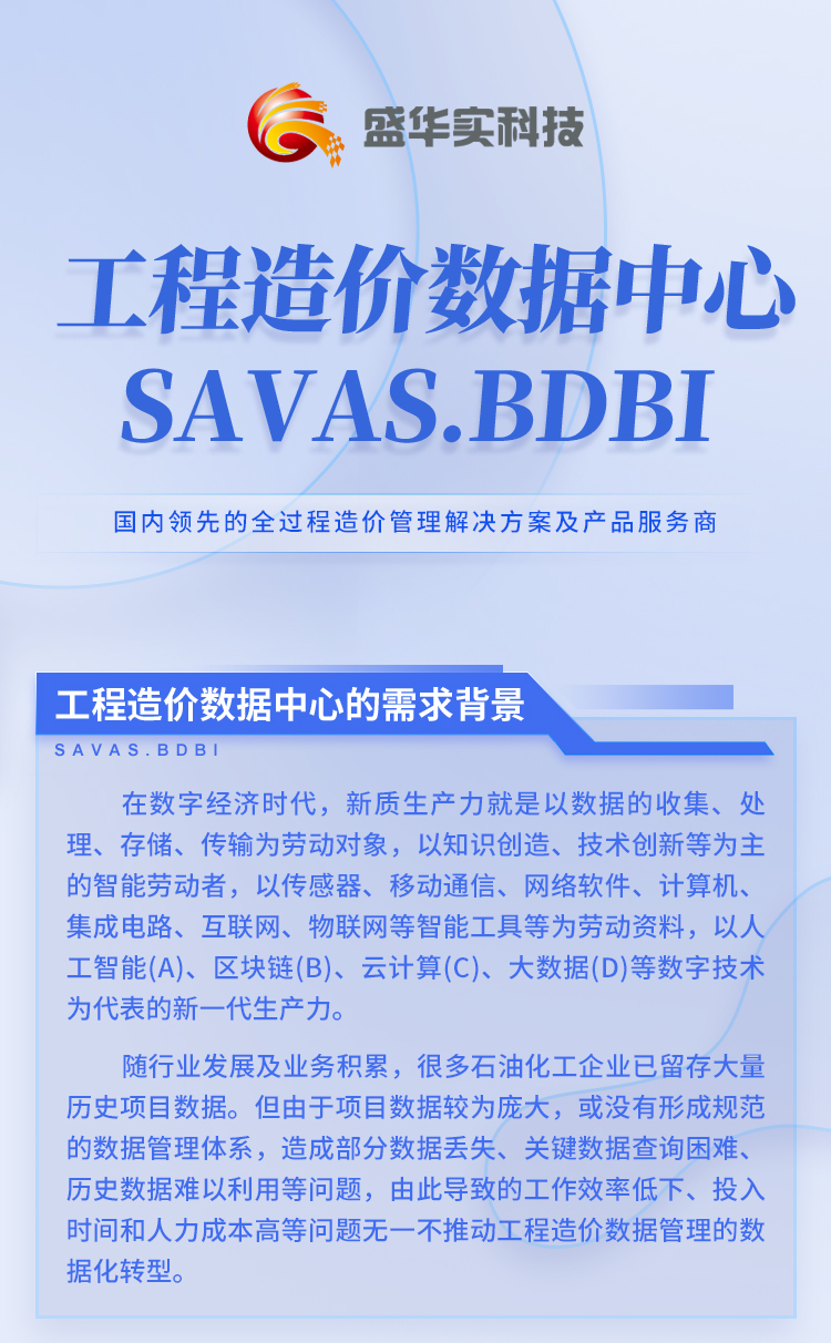 BDBI改版_01.jpg