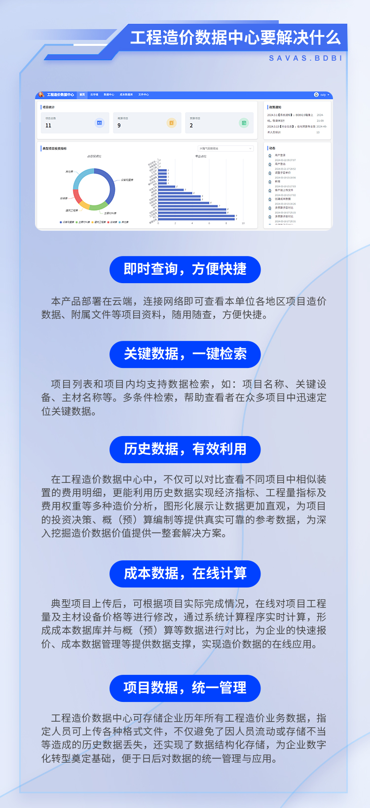BDBI改版_03.jpg