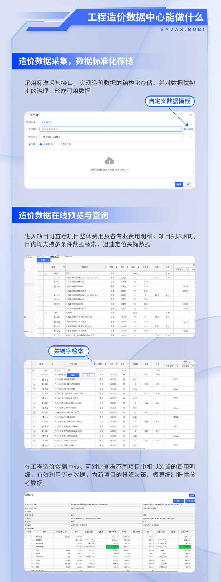 BDBI改版_04.jpg