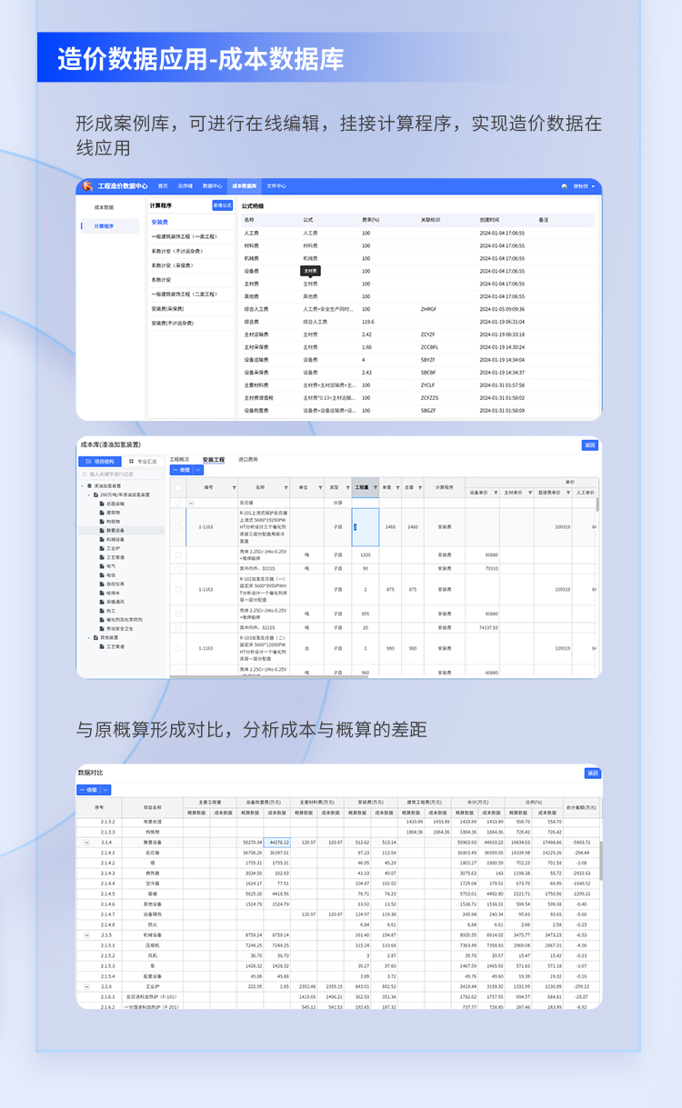 BDBI改版_06.jpg